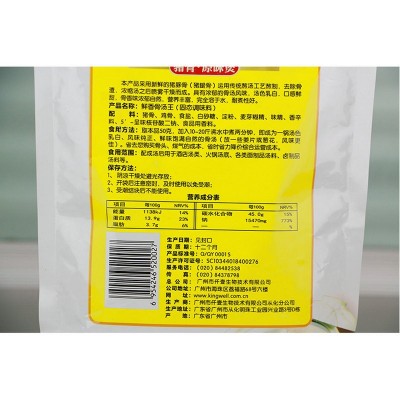 厂家供应仟味鲜香骨汤王粉猪骨高汤白汤 麻辣烫火锅底料关东煮调图4