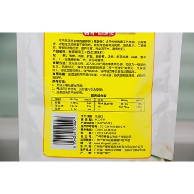 厂家供应仟味鲜香骨汤王粉猪骨高汤白汤 麻辣烫火锅底料关东煮调图3