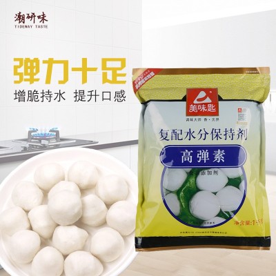 调味品批发高弹素肉弹素增脆保水石锅鱼调料猪肉丸鱼丸牛肉图4