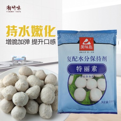 调味品批发高弹素肉弹素增脆保水石锅鱼调料猪肉丸鱼丸牛肉图2
