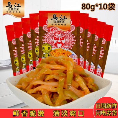 乌江涪陵红油榨菜丝800g清爽鲜脆腌制泡菜下饭菜咸菜小菜早餐配粥图3