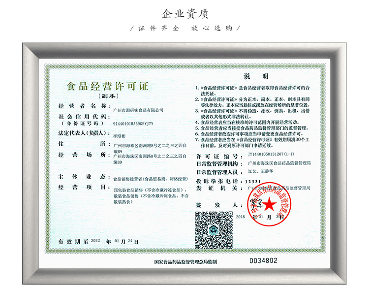 乌江榨菜_14.jpg