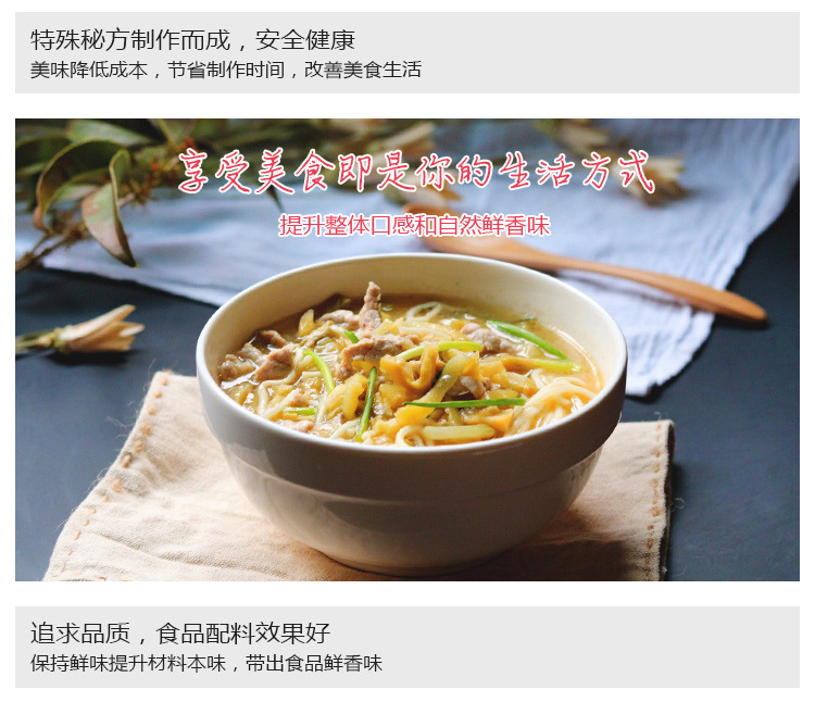 乌江榨菜_02.jpg