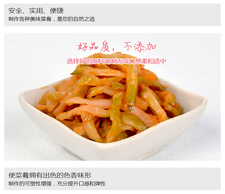 乌江榨菜_06.jpg