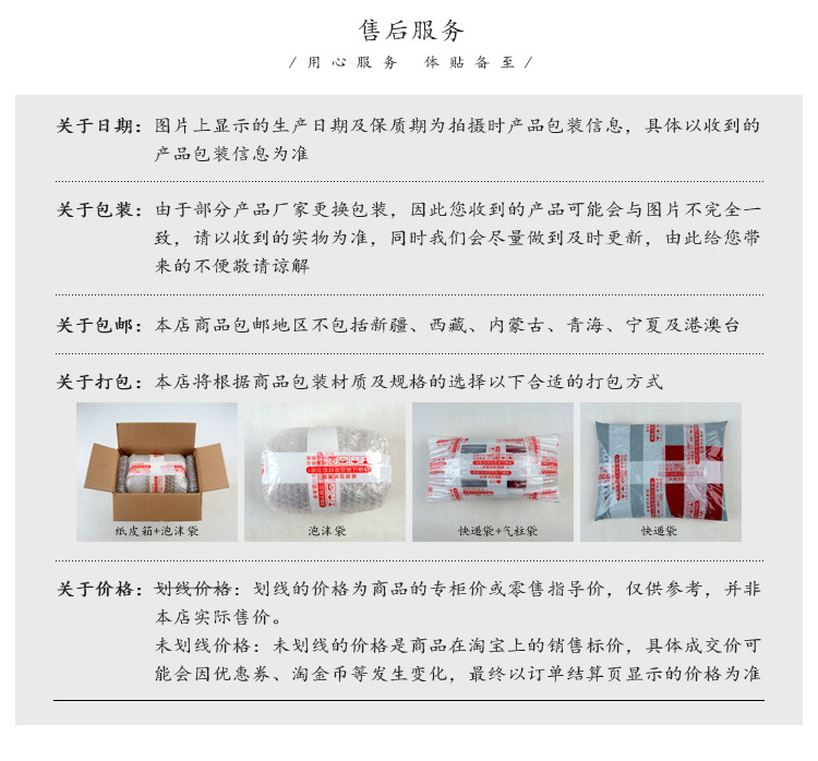 乌江榨菜_15.jpg