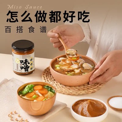 味噌抖音爆款200g厂家供应家用日式味噌汤调味料大豆酱无 添加味增