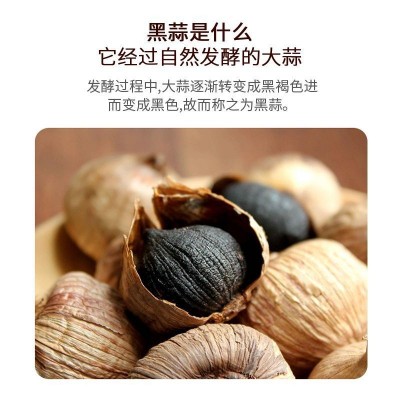 领康独头黑蒜500g罐装图4