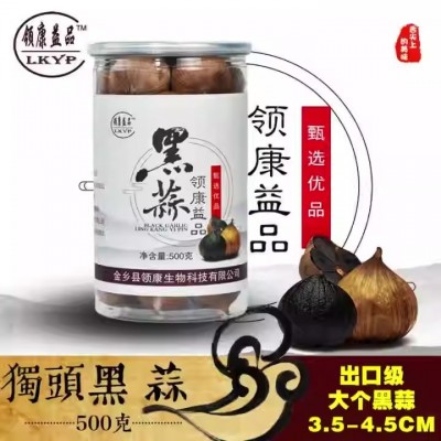 独头黑蒜头500克