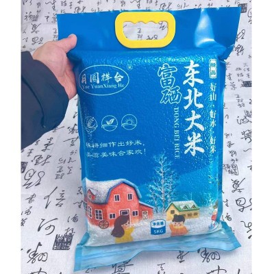 东北富硒大米10斤5kg一袋真空装物业活动会销礼品厂家直供包邮图4