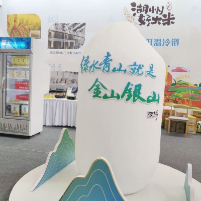 【湖州好大米】当季新米 软糯香甜5kg 10kg 南粳大米不打蜡图2