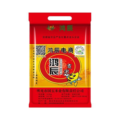 鸿辰贡米大米香米5斤餐饮专用大米食堂籼米长粒新米批发图5
