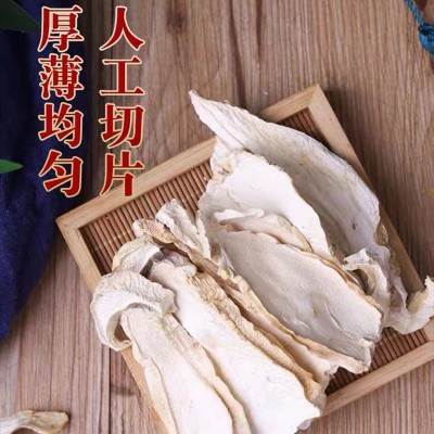 云南香格里拉非新鲜松茸干货100g雪山松茸干片食用菌煲汤厂家批发图2