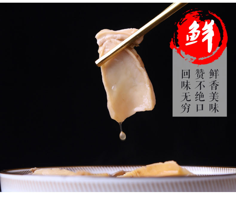 雪山松茸_09