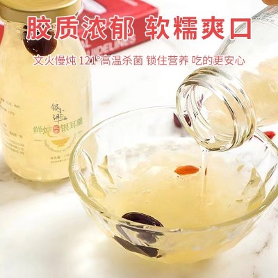 现货批发鲜炖银耳羹开盖即食免煮代餐红枣木瓜马蹄银耳羹可一代发图1