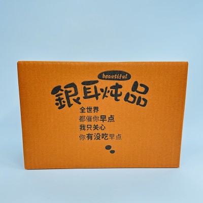 现货批发鲜炖银耳羹开盖即食免煮代餐红枣木瓜马蹄银耳羹可一代发图5