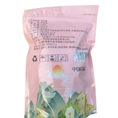 福建宁德寿宁工厂直供高山羊肚菌100g批发菌菇干货批发图5