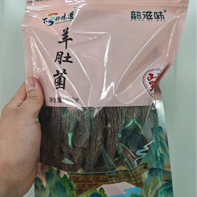 福建宁德寿宁工厂直供高山羊肚菌100g批发菌菇干货批发