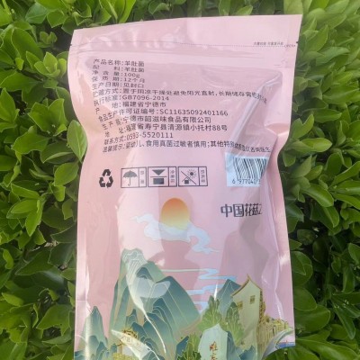福建宁德寿宁工厂直供高山羊肚菌100g批发菌菇干货批发图2