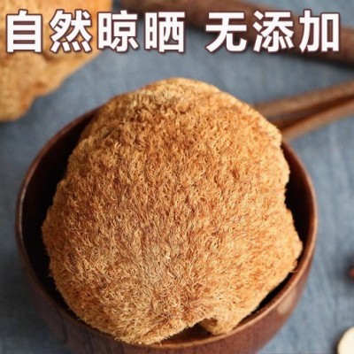 古田深山猴头菇干货煲汤猴菇非新鲜250g菌菇袋装直销养胃猴头菌图4