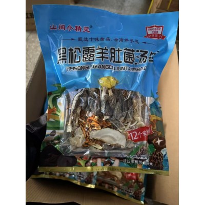 黑松露羊肚菌汤包干货菌菇汤包炖鸡煲汤料包云南特产蘑菇菌包批发图5