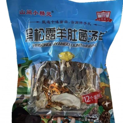 黑松露羊肚菌汤包干货菌菇汤包炖鸡煲汤料包云南特产蘑菇菌包批发图4