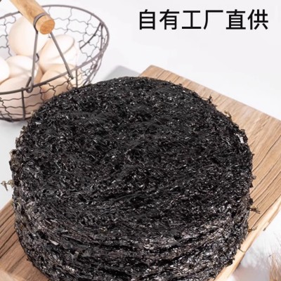 菇里巴巴头茬霞浦头水紫菜海苔紫菜干货紫菜汤干净新鲜紫菜饼原料图5