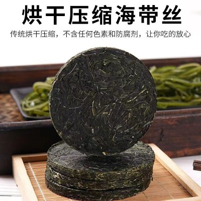 霞浦压缩海带丝独立小袋圆盘新鲜烘干高倍泡发装炖汤火锅凉拌食材图2