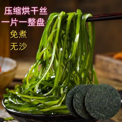 霞浦压缩海带丝独立小袋圆盘新鲜烘干高倍泡发装炖汤火锅凉拌食材图3