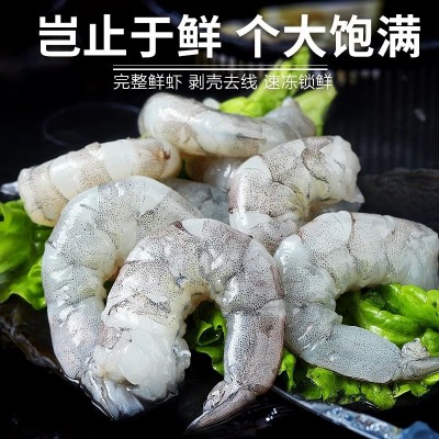 大虾仁鲜冻无冰青虾仁新鲜虾仁去虾线真空包装冷冻虾仁批发图4