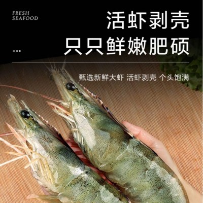 大虾仁鲜冻无冰青虾仁新鲜虾仁去虾线真空包装冷冻虾仁批发图2