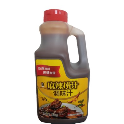 麻辣天下小海鲜捞汁红油酸辣汁麻辣小海鲜调料大桶商用麻辣捞汁图5