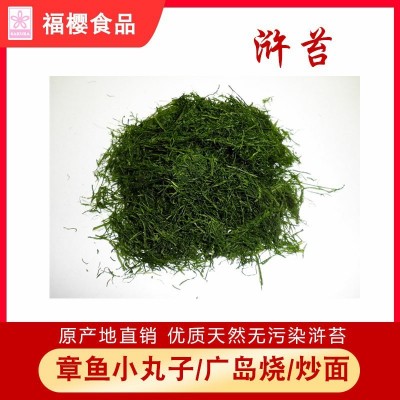 【厂家直销】即食浒苔、青海苔(あおのり)10kg散装 SC认证/出口报图1
