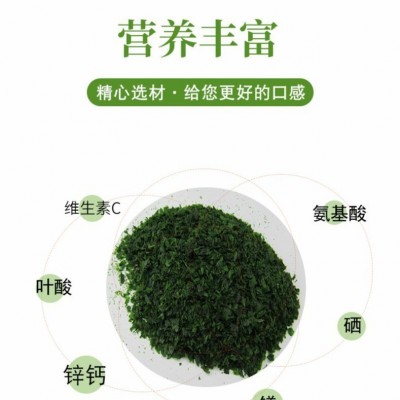 【厂家直销】即食浒苔、青海苔(あおのり)10kg散装 SC认证/出口报图3