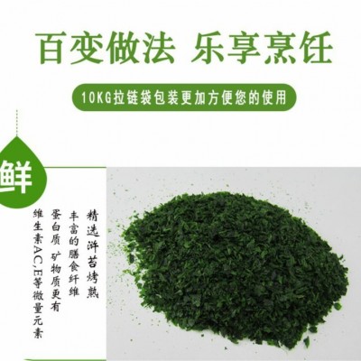 【厂家直销】即食浒苔、青海苔(あおのり)10kg散装 SC认证/出口报图4