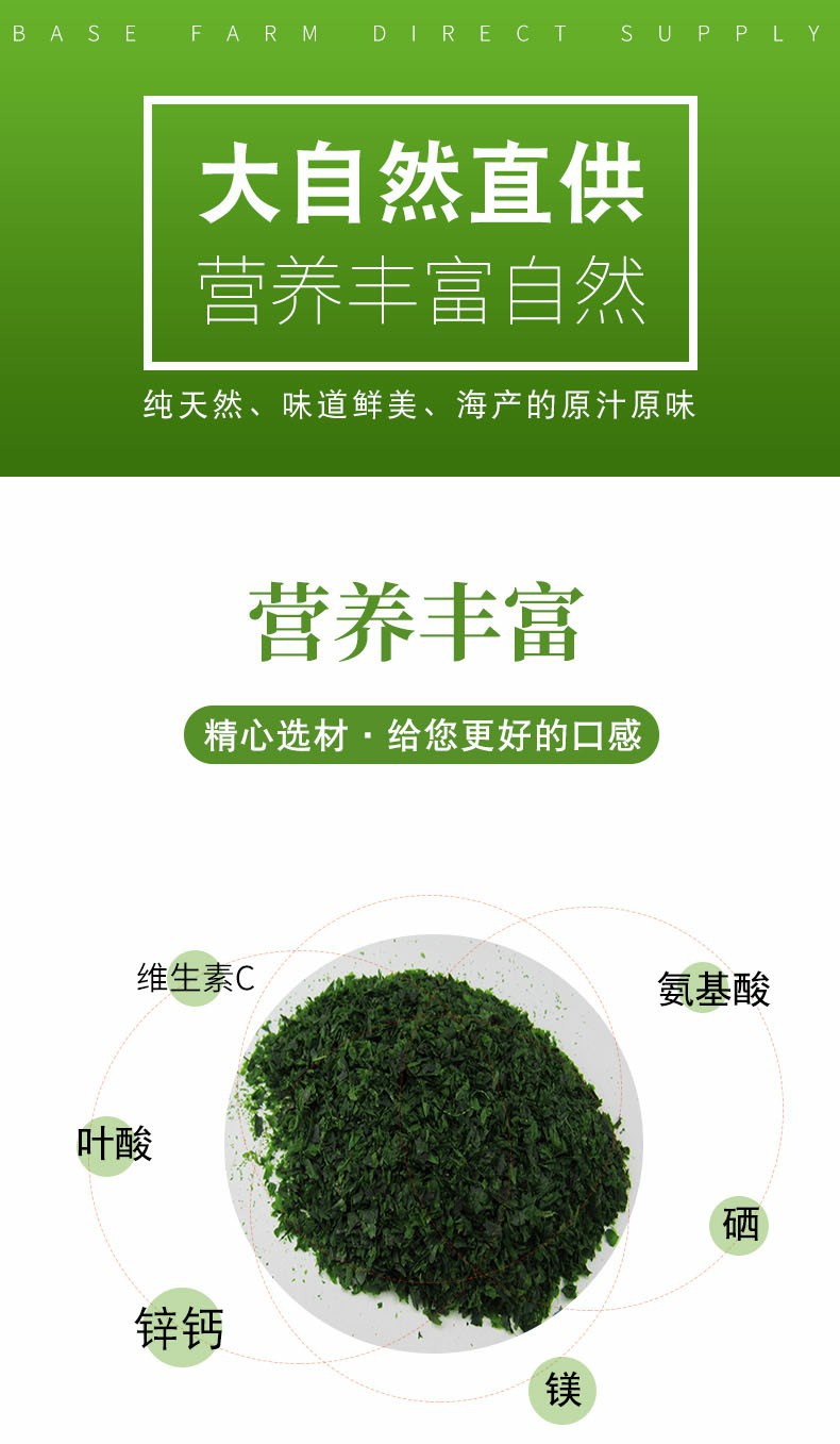 浒苔长图2.jpg