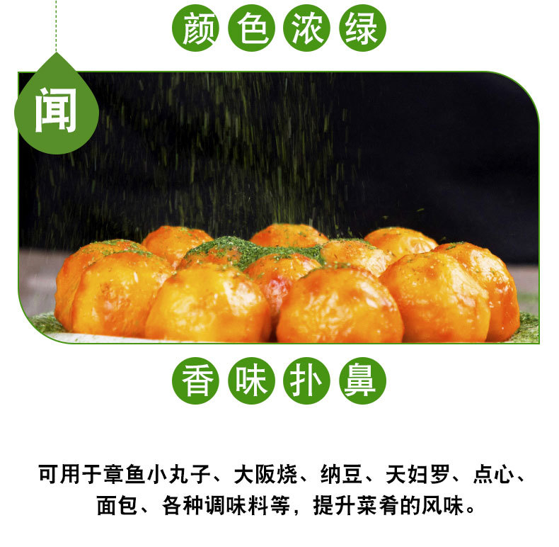青海苔_08.jpg