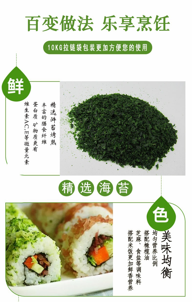 浒苔长图5.jpg