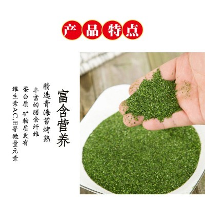 【源头厂家】青海苔 海青菜500g(石莼、あおさ)SC认证出口报检图4