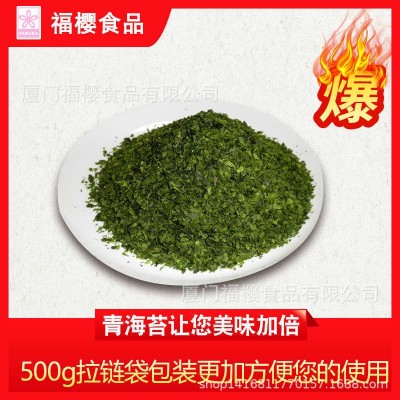 【源头厂家】青海苔 海青菜500g(石莼、あおさ)SC认证出口报检图2