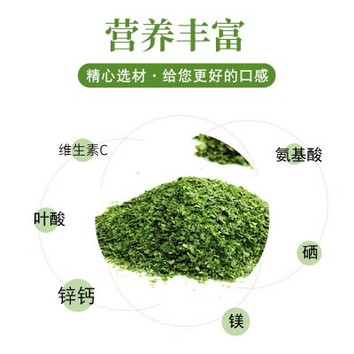 【源头厂家】青海苔 海青菜500g(石莼、あおさ)SC认证出口报检图5
