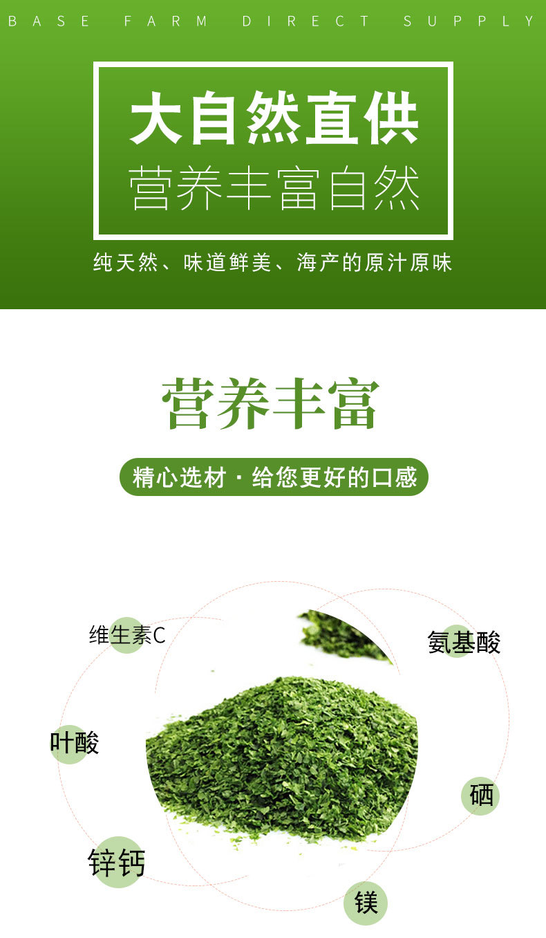 青海苔_02.jpg