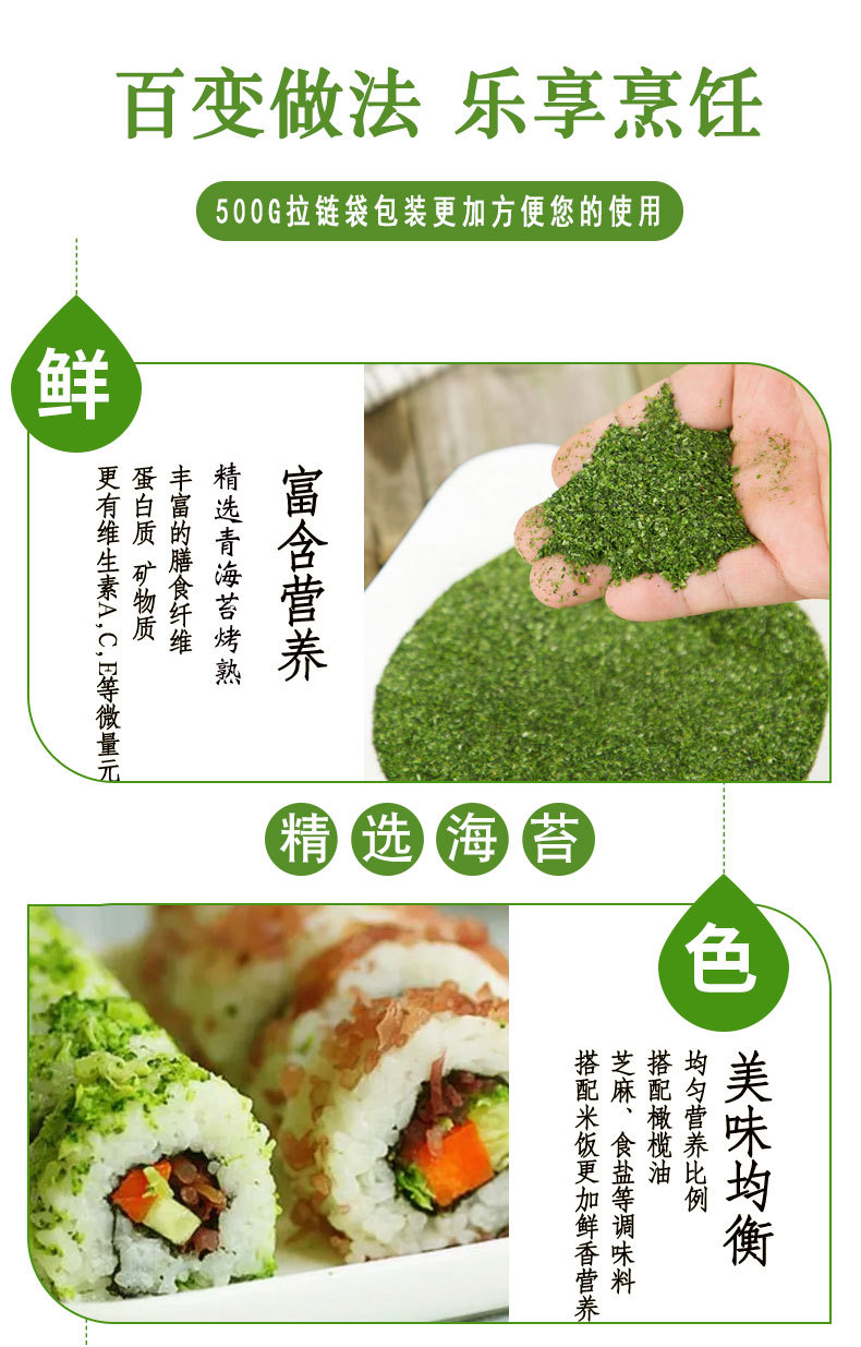 青海苔_07.jpg