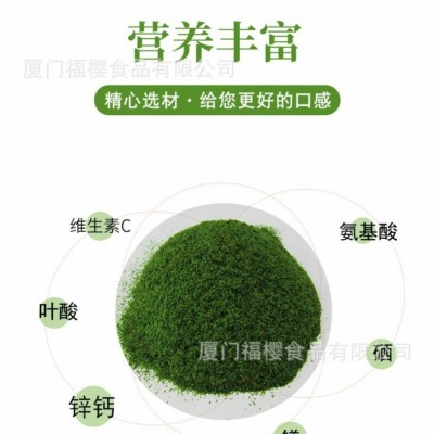 【源头好货】 青海苔、海青菜（35目细粉）20kg散装SC认证/出口图5