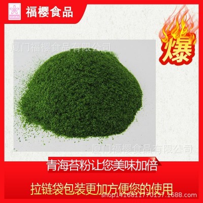 【源头好货】 青海苔、海青菜（35目细粉）20kg散装SC认证/出口图2