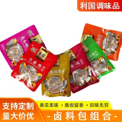 定制批发卤料包 家用餐饮卤鸡鸭鱼料包炖排骨调味料袋装卤肉料包