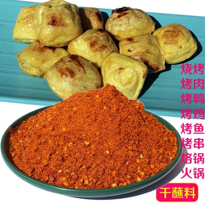 散装坤太1十2烧烤调味料云南蘸水辣椒面贵州烙锅五香粉四川火锅肉图3