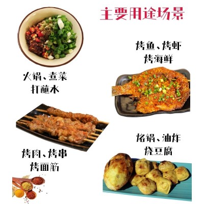 单山蘸水云南特产辣椒面烧烤料撒料蘸料香辣蘸料微麻特香图2