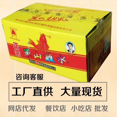 单山蘸水云南特产辣椒面烧烤料撒料蘸料香辣蘸料微麻特香图3
