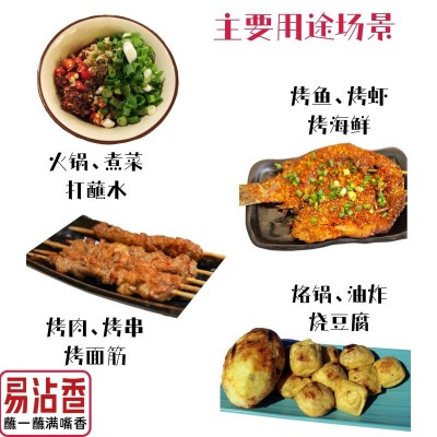 坤太麻辣1十+2云南特产蘸水辣椒面烧烤料撒料蘸料撒料五香烙锅粉图3