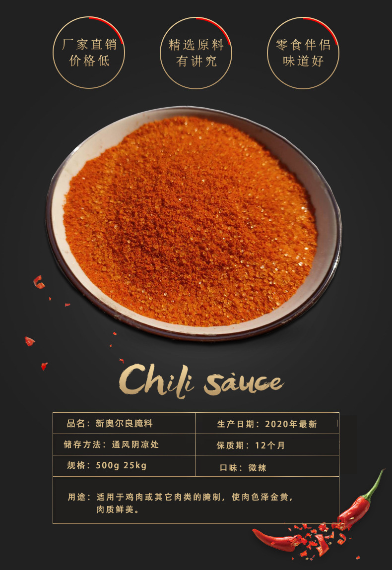 详情复合_03